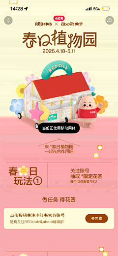 迷了路的邮差22采集到小红书