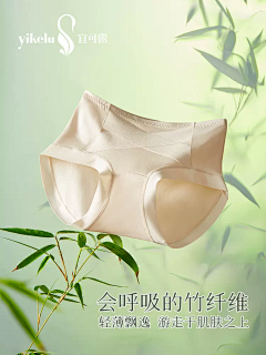 这个人很神秘采集到场景