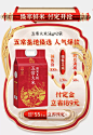 柴火大院旗舰店