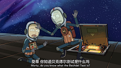 我要天天洗头采集到瑞克和莫蒂