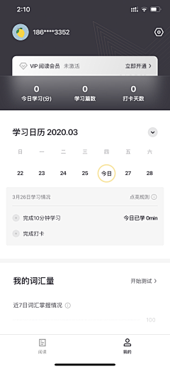 CHENCHUQ采集到我的界面