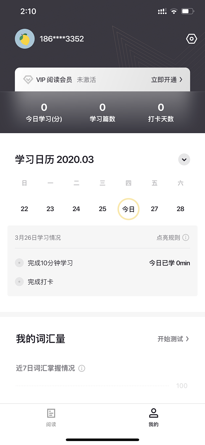 详情页面美叶-09