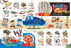 肉品水产节双节 超市DM单页 【酷图网】肉品,水产节,双节,超市DM单页,牛里脊,牛排生肉,鲜肉肉类,猪肉牛肉,羊肉,里脊肉,冷鲜肉,肉制品,冷冻肉,冰鲜鱼类,扇贝海鲜,鱼虾蟹,水产,海鲜虾爬,鱿鱼,海参,鱼贝类,海底,海鲜海报,海鲜水产,海鲜生鲜,海鲜展板,海鲜广告,海鲜宣传单,大闸蟹,海鲜店,海鲜城海报,海鲜店海报,2021年,10月
