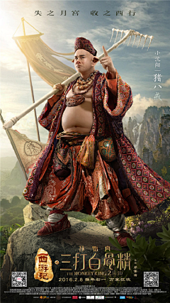 偷我蜡笔你要小心°采集到每日欣赏（电影海报)