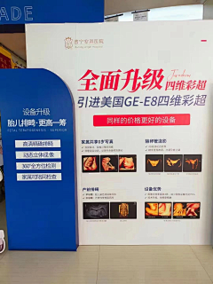 mmmmnm采集到医院活动