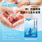 巨可生赖氨葡锌颗粒18袋儿童宝宝成长补锌助力长高婴儿孕妇营养品