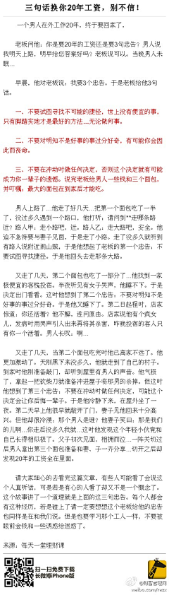 邵老板哟采集到且行且珍惜