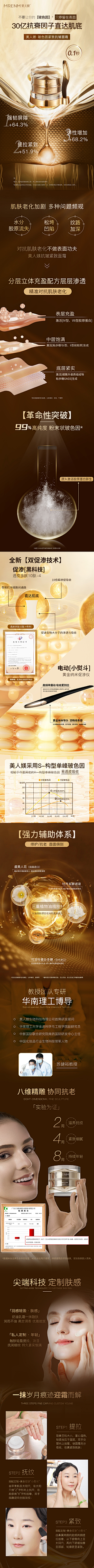 2123489就会hi哦采集到成分