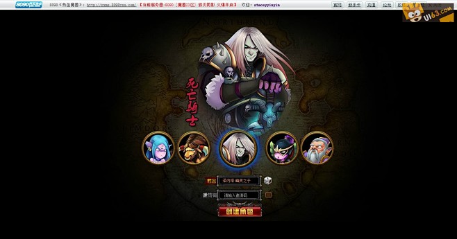 网页游戏UI界面设计《热血魔兽》-gam...