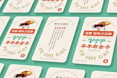 童真插画！餐饮品牌VI设计 - 优优教程网 - UiiiUiii.com : 纸包无骨鱼餐厅品牌 VI 设计。在项目建立之初，尽可能的去考虑家庭用餐群体，虽然项目定位和设计风格趋向年轻消费群体，同时他们也是目标市场，但希望能更大程度上做到家庭用餐的增量...