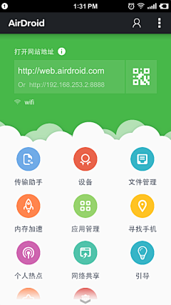 MDDEISGN采集到APP-Android