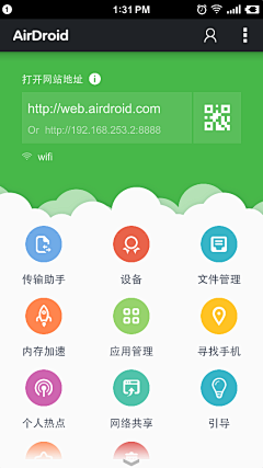 †慧眼♪采集到APP UI design