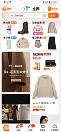 Screenshot_20211113_220154_com.taobao.taobao