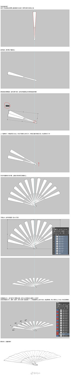 Candyfloss采集到教程 PS