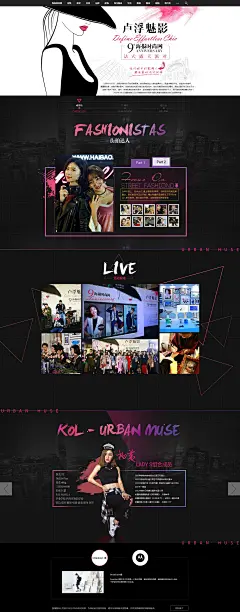 海报时尚网9周年主题巡展成都站_海报时尚网