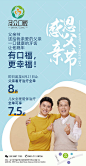 父亲节