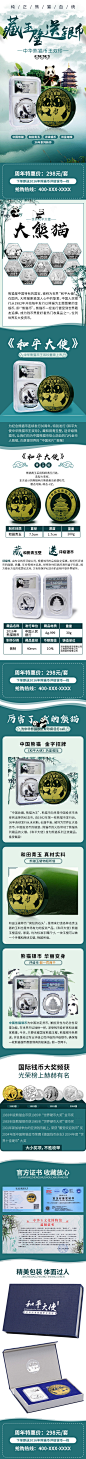 玉璧