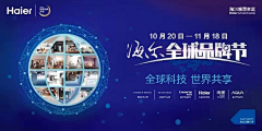 伊伊吉采集到海报