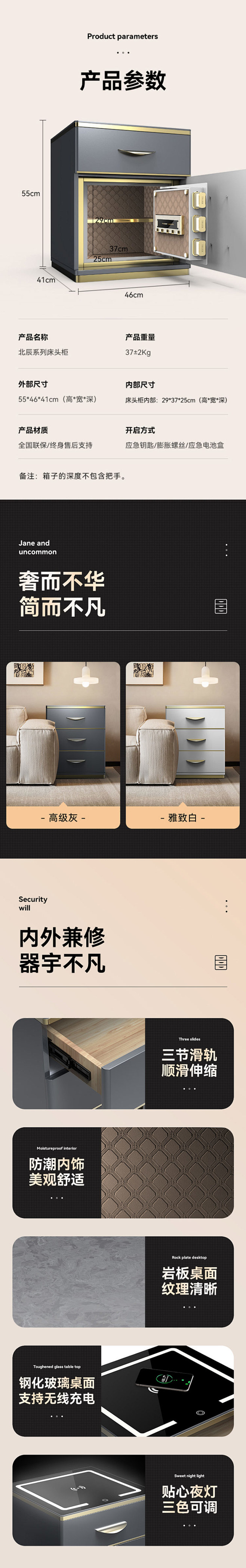 产品信息 产品参数