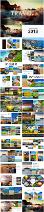  旅游度假摄影师画册旅行图片展示电子相册作品集动态PPT模板