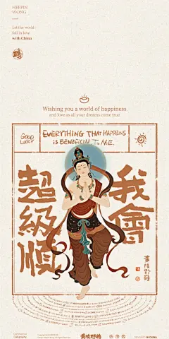 故事 Pin 图图片