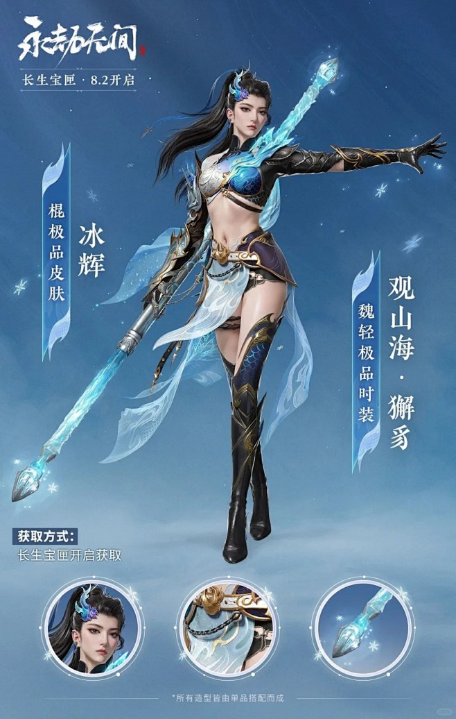 永劫无间新皮肤真的很敷衍_2_雨落微醺_...