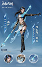 永劫无间新皮肤真的很敷衍_2_雨落微醺_来自小红书网页版