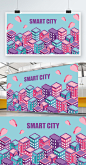 2.5D立体时尚城市商业海报设计