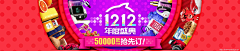 72xiner采集到banner