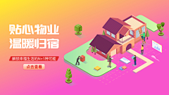 你继续说我在听采集到信息流T3出行