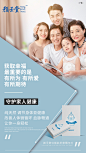 平面约设计：sdxc0006 牡蛎肽 养生 健康 保健品 新品造势 活动海报 讲课图 招商图    聊天背景   封面   服装  线下会议  展架  PPT  喷绘  KT版  灯箱   广告  宣传手册  折页   腰线   产品拍摄   详情页  淘宝主图  H5  官网搭建  发圈文案  品牌故事  微商美工  短视频   面膜   营养品  母婴  尿不湿  箱包  保健  口红  防晒霜  洁面   面霜  卸妆   眼霜  凝胶  隔离   睫毛膏  乳胶枕  乳胶