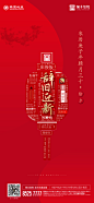 0206正月年俗-01