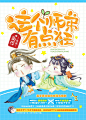 乱乱/q版