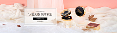 芋圆m采集到Banner