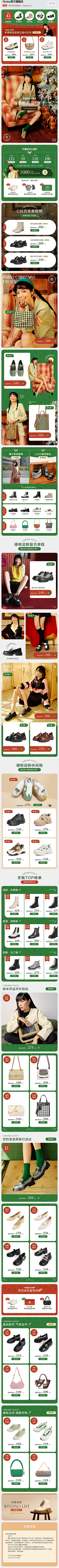 野薄荷~采集到百丽风格