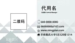 水墨  - 源文件下载【酷图网】名片,蓝色名片,简约,素雅,个性,水墨,