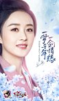 剑侠情缘手游官微的照片 - 微相册