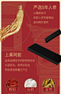 胡庆余堂 人参阿胶浆 750ml（50ml*15支）精品礼盒浓缩饮品女性-tmall.com天猫