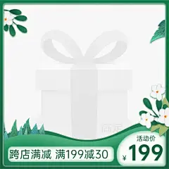 清新手绘春上新主图图标