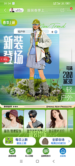 薛定谔的猫aaaaaa采集到灵感