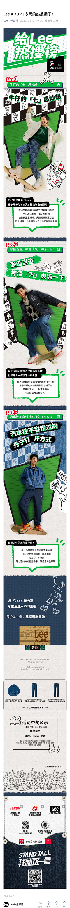 来只斑点狗采集到长图文