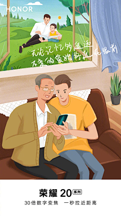 HXJ2223采集到人保