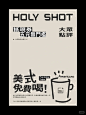 咖啡☕️｜coffee 咖啡豆海报设计©️