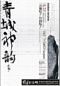 创意设计灵感素材_创意素材_海报_画册_平面设计_网页设计_淘宝电商设计 - 狼牙网