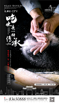 文创海报设计 海报板式设计 海报设计 中式海报设计 中式 民俗海报设计 板式设计