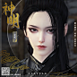 【君宿酒】天涯明月刀捏脸数据 成女 英气御姐酷百搭【凌夜】-淘宝网