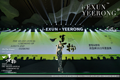 光与光在黑暗中碰撞采集到美陈