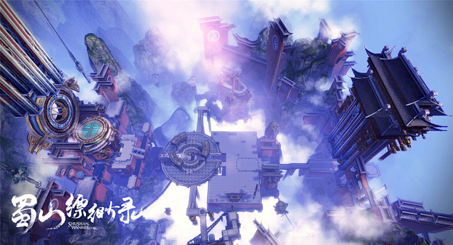 《蜀山缥缈录》仙侠场景曝光_天极网