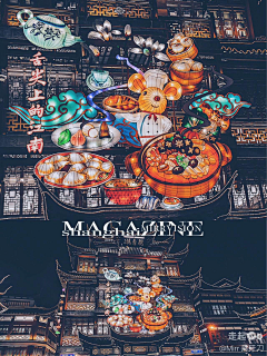 /ty酋长/ty采集到盛世榴芳