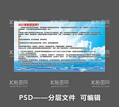 洗衣液展板  - 源文件下载【酷图网】洗衣液海报,衣服,树木,蓝天白云,水,展板,设计,广告设计,